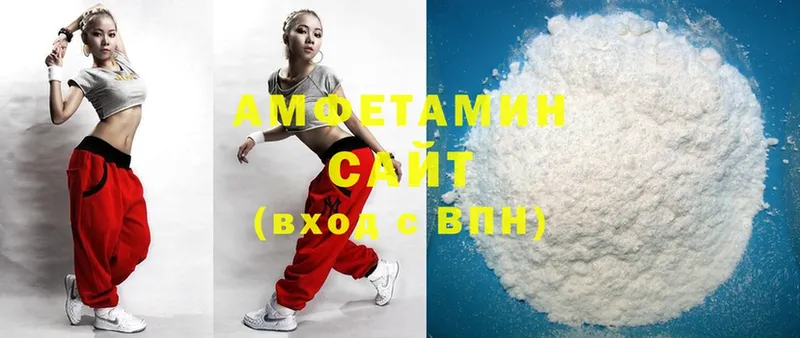 купить наркоту  Барыш  Amphetamine VHQ 