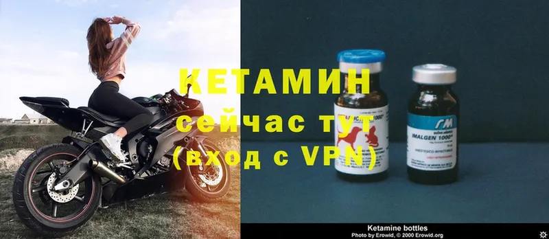 Кетамин VHQ  Барыш 